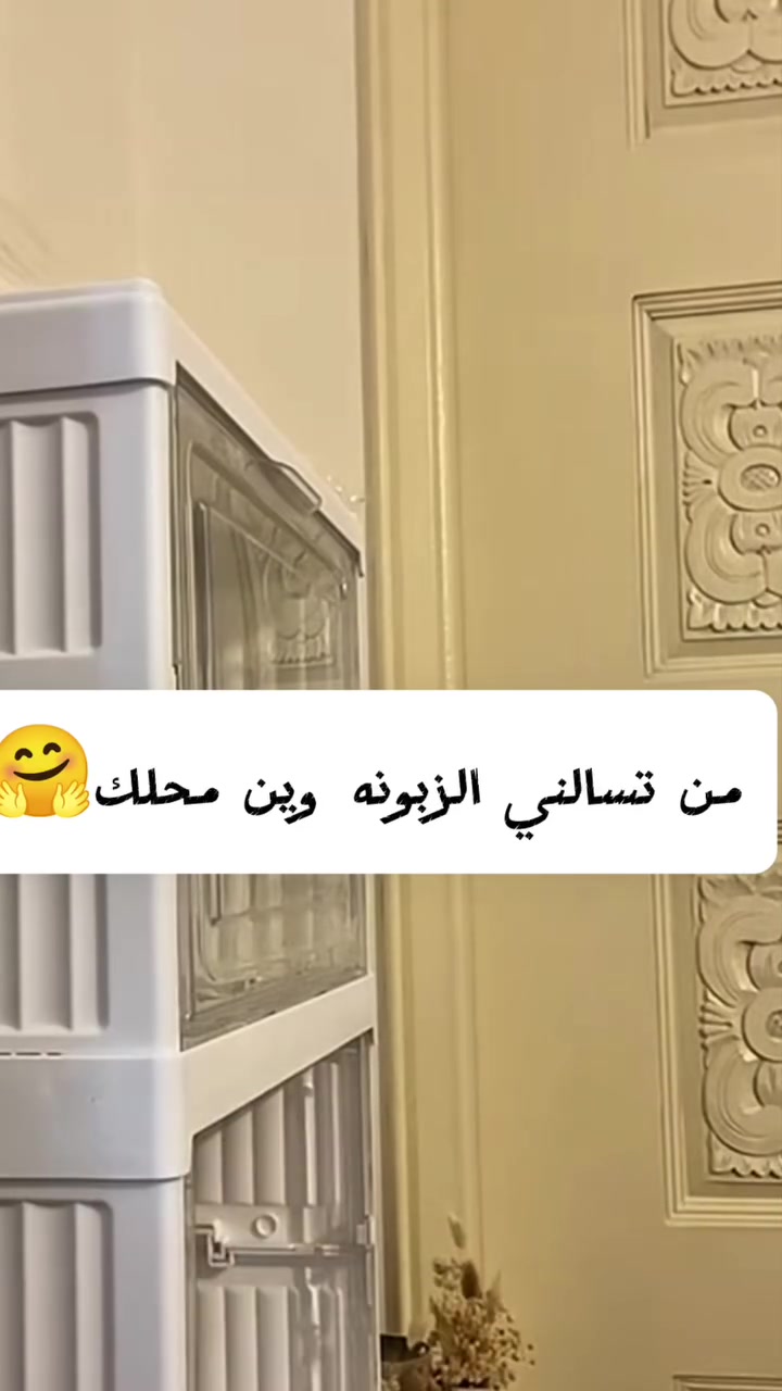 🤗🤗تابعوني واحتفظوا الفيديو 🤗🤗


**إذا كنت صاحب هذا الإعلان وتريد حذفه لأي سبب، رجاءا أرسل رسالة إلى الدعم الفني**