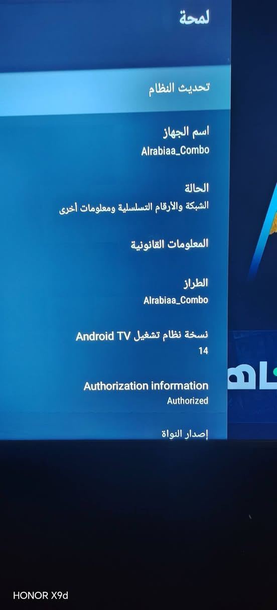 سلام عليكم ستلايت مستعمل النجوم الرابعه السعر 65
كامل ملحلقات جهاز يدعم  ستلايت +اندرويد 14
مدمج على الصحن وعلى الاريل وعلى الانترنيت 
ريمونت ناطق بلوتوث  ويدعم جميع التطبيقات  

المكان بغداد مدينه الصدر ***********
توصيل ماعندي.      تفاصيل خاص
