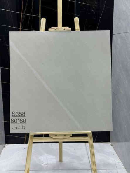 عرض الموسم من شركة نــاز! 🔥
🎯 ارضيات 80×80 ناشف
بسعر خرافي: 11,900 دينار فقط!

🤩 جودة عالية وسطح فخم يغيّر شكل بيتك من أول نظرة!
ولا تشيل هم التوصيل… لأن 👇

🚛 النقل علينا!
✔️ تحميل وتنزيل مجاني
✔️ توصيل لباب بيتك في 8 محافظات:
كربلاء – بابل – النجف – بغداد – الديوانية – الكوت – السماوة – ديالى

📍 العنوان:
الفرع الاول
طريق الحر مجاور ارض الاخشاب
الفرع الثاني
كربلاء، طريق الحر، قرب قاعة السلطان للأعراس
الفرع الثالث
المخزن الجمالية قرب السيطرة

📞 احجز الآن قبل نفاد الكمية:
***********
***********

💸 البيع نقداً أو بالتقسيط
🏠 لأن الأناقة تبدأ من الأرضية ✨
