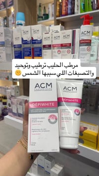 توصيل مجاني • مستحضرات تجميل