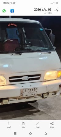 اخوان العزاء هاي السياره مطلوبه  فلوس المشتري السياره خل يرجعه صح واجه...