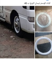 للبيع • اكسسوارات سيارات