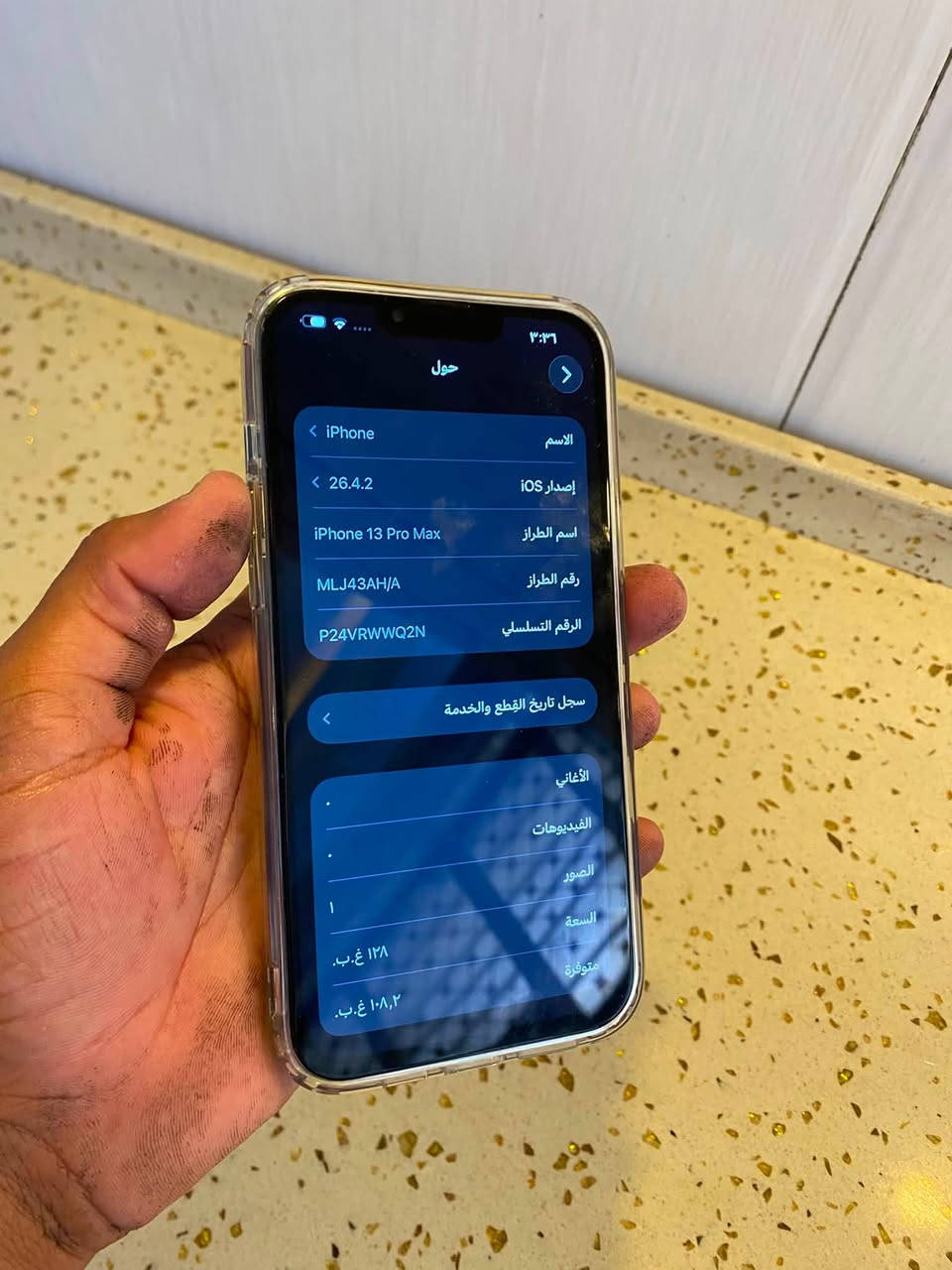 ايفون 13 برو ماكس جهاز لوك كلش نضيف مستبدل فقط شاشه نوعيه كلش حلوه وبطاريه 95 وكاميرات تفصيخ شرط دمعه مكاني بغداد الأمين الثانيه سعر 360 وبي مجال بسيط ***********
