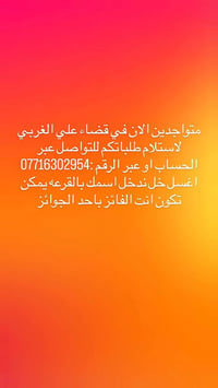 خدمات • حجز دور • خدمات متنوعة • خدمات عامة • احجز الان