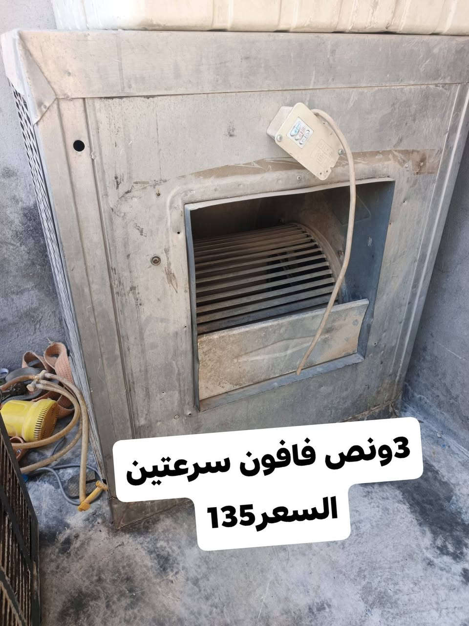 السلام عليكم للبيع العنوان كركوك حي الحجاج للستفسار ادخل خاص أو الأتصال
***********  آسيا واتساب ***********
