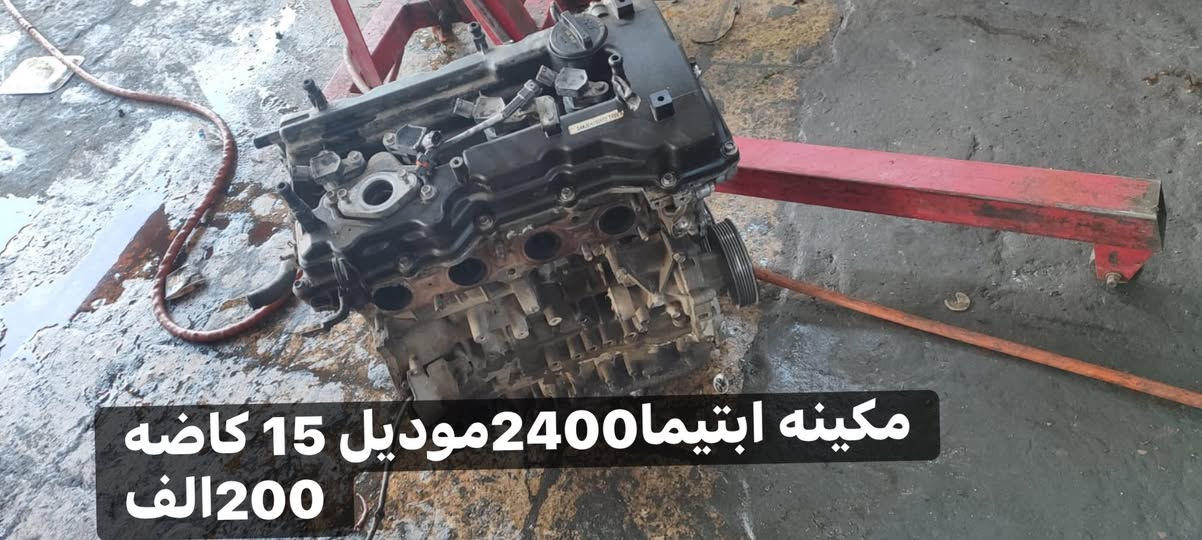للبيع مكينه GDi  أوبتيما موديل 15 كاضه بدون اي كسر مع عراض مذكوره أسعارهن انضاف تفصيخ مكان ناصريه مركز ***********
