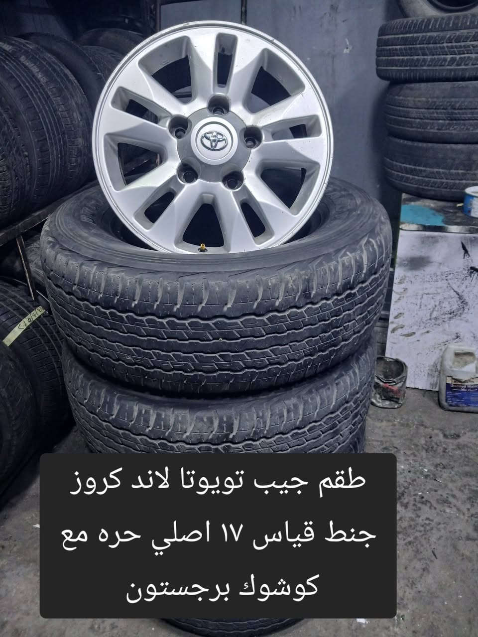 ٣ اطقم جنط للبيع جمله 
للتواصل ٠٧٨٨٢٩٦٤٤٤


**إذا كنت صاحب هذا الإعلان وتريد حذفه لأي سبب، رجاءا أرسل رسالة إلى الدعم الفني**