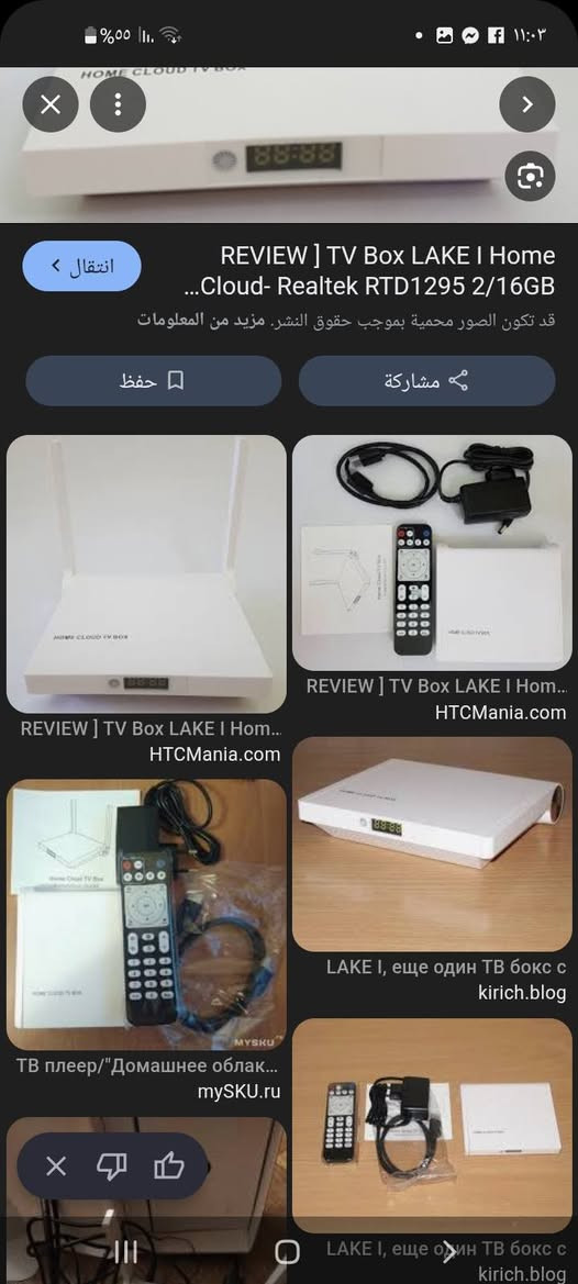 السلام عليكم اخوان تي في بوكس لبيع من رخصة الادمن


**إذا كنت صاحب هذا الإعلان وتريد حذفه لأي سبب، رجاءا أرسل رسالة إلى الدعم الفني**