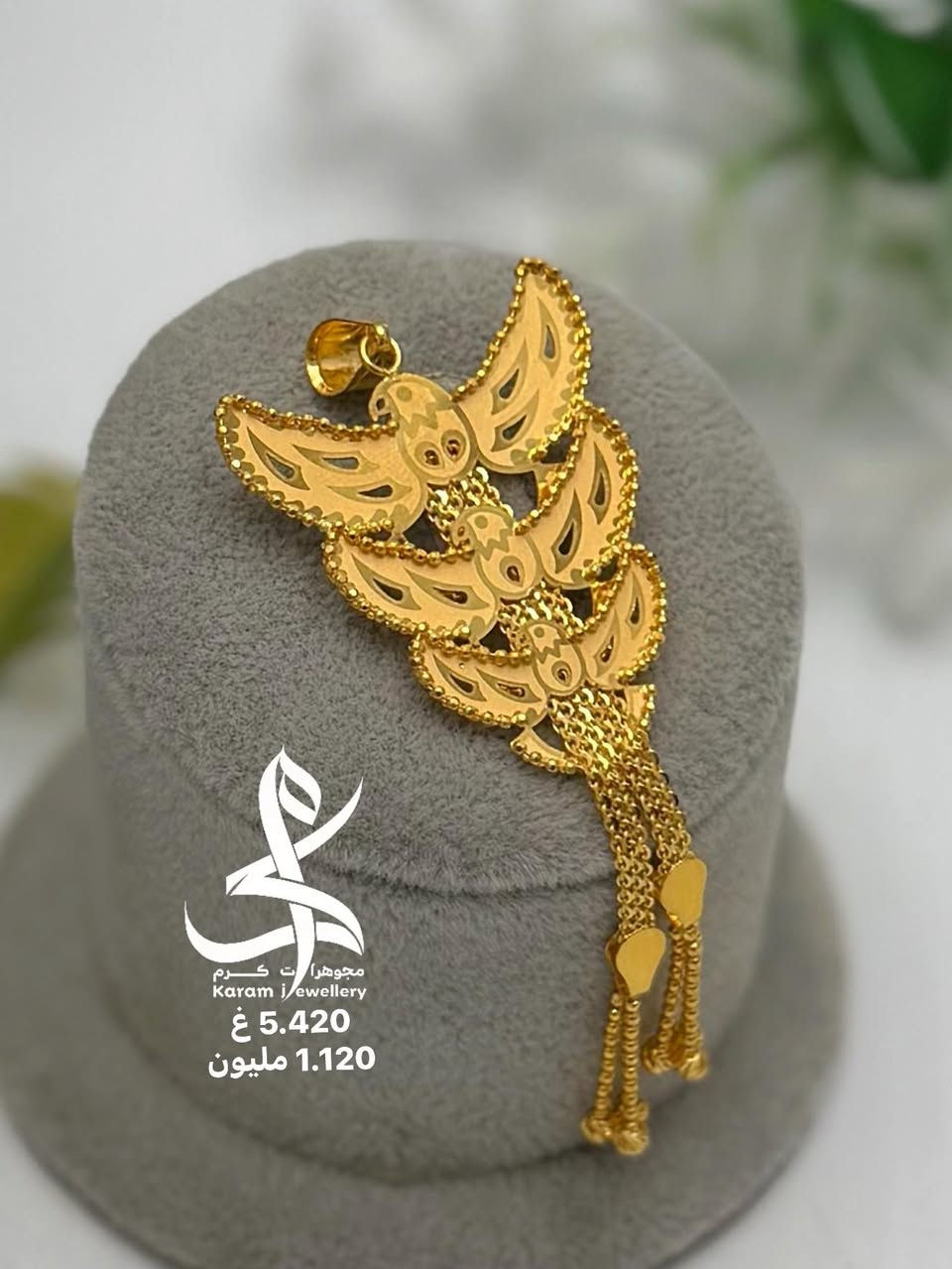 جمعة_مباركة 🌺 

#مدالية_مستورد_اكسترا 🙏 عيار 21k

السعر مع الوزن داخل الصورة 

متوفر توصيل لجميع محافظات العراق 🇮🇶 

*********** كرم 
*********** ناهض
