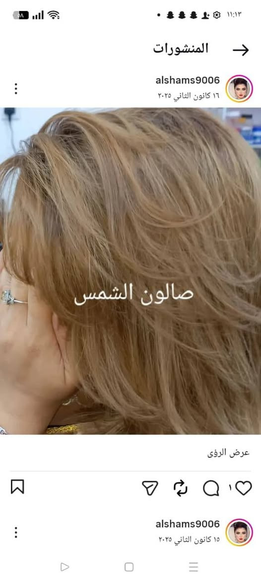 https://www.instagram.com/alshams9006?igsh=dnp2aDB4bmRxcnkyhttps://www.instagram.com/alshams9006?igsh=dnp2aDB4bmRxcnkyاقوى العروض من صالون الشمس الحجز والاستفسار وتساب ***********
