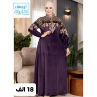 تخفيضات على جميع الجلابيات الشتوية نوعية راقية وأنيقة وبتصاميم عصرية ت...