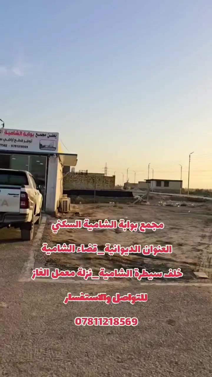 للتواصل والاستفسار 
‏‪***********‬‏
