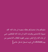واتساب • استفسار • اتصال