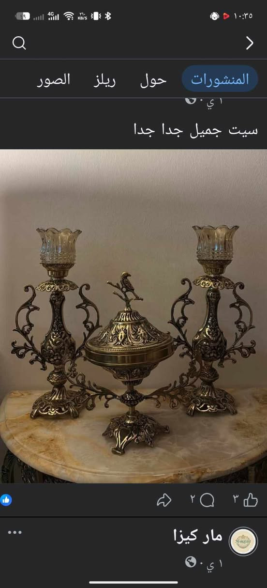 نحاس اصلي ثقيل
يوجد توصيل


**إذا كنت صاحب هذا الإعلان وتريد حذفه لأي سبب، رجاءا أرسل رسالة إلى الدعم الفني**