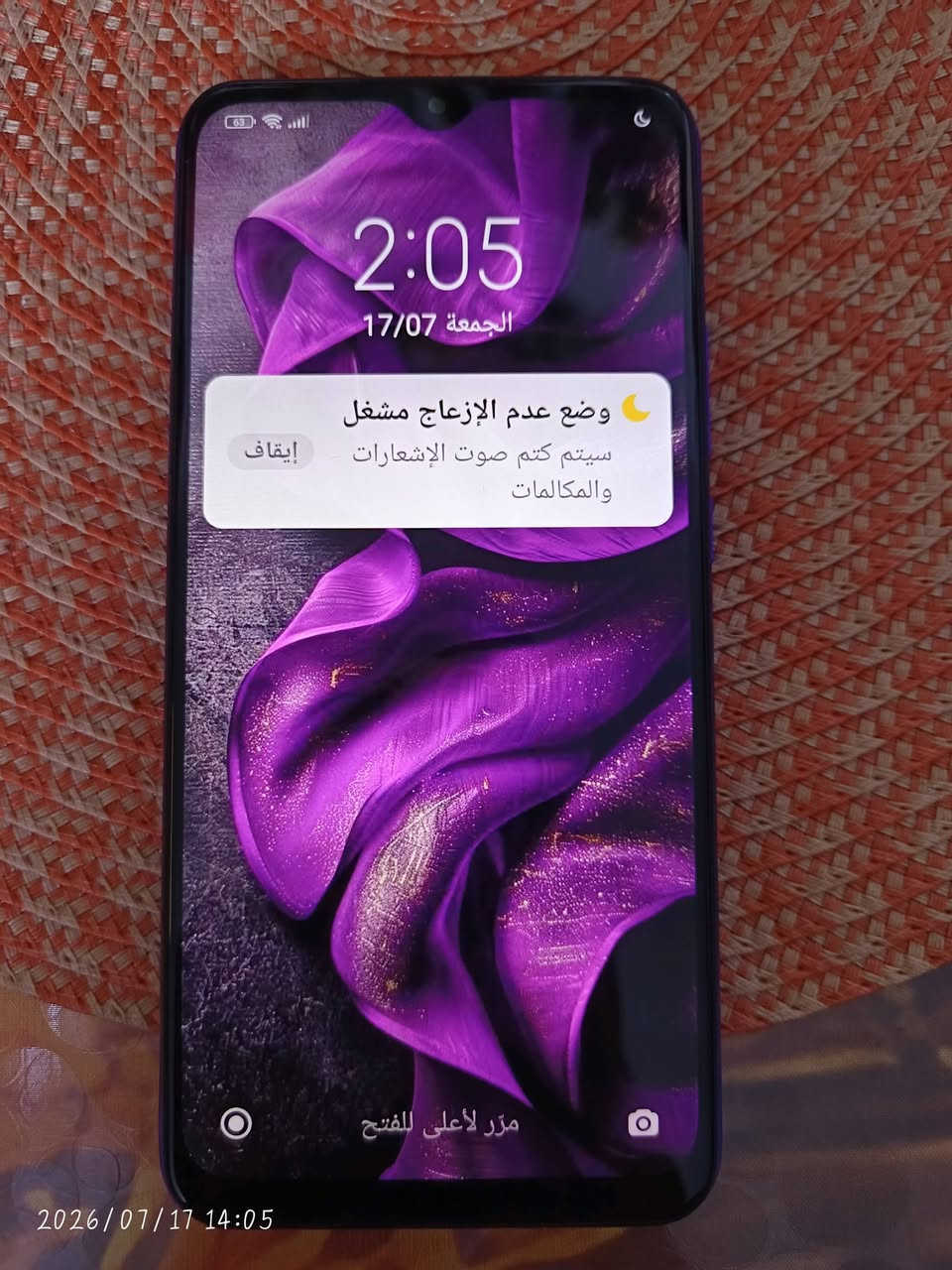 السلام عليكم
جهازين للبيع 
J7 prime 2 
ذاكرة 32 رام 3 
السعر 50 الف 
نظيف ومابي أي خلل شرط تفحص بنفسك 
Redmi 9
ذاكرة 64 رام 4 
نظيف فول شخط مابي  
السعر 90 الف

ماعندي توصيل تجيني تفحص بنفسك وتشتري 
مكاني بغداد الكاظمية 
واتساب : ***********
