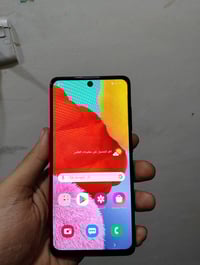 سامسونج A51 • ١٢٨ جيجا • شاشة مبدلة