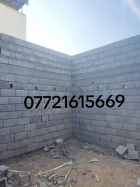 بناء • لبخ • خلفه بناء • اعمال بناء • معلم بناء • مقاول بناء • بناء في...