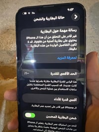 آيفون 13 برو ماكس • شاشة مبدلة • بابل مركز