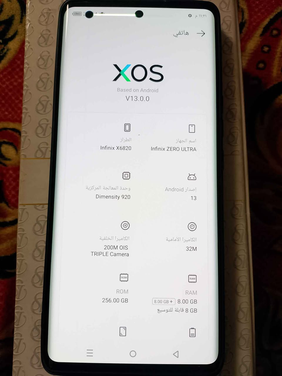 جهاز انفنكس زيرو الترا   infinix zero ultra
الذاكرة 256 العشوائية 8+8 
الملاحظات الشاشة اصلية ولكن بها خط اخضر في أعلى الشاشة ما مصر على الشاشة بتاتا 
الظهر بيه فطور ولكن واضعين له لزكة كما هو مبين. .السعر نهائي اعزائي بغداد, العراق


**إذا كنت صاحب هذا الإعلان وتريد حذفه لأي سبب، رجاءا أرسل رسالة إلى الدعم الفني**