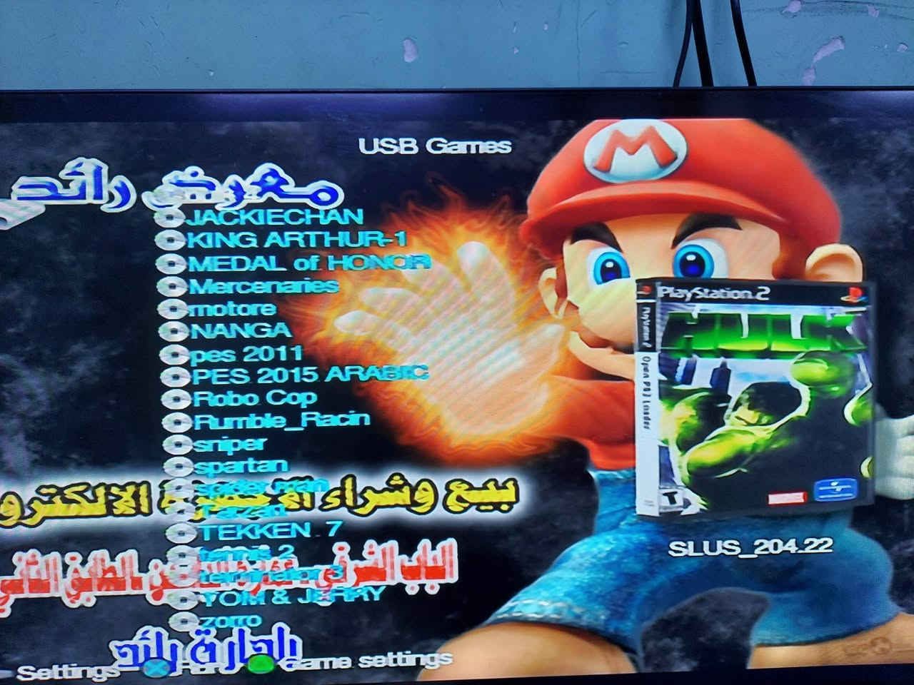 بلي ٢ مهكر وبي العاب السعر ٥٠ الف متوفر توصيل


**إذا كنت صاحب هذا الإعلان وتريد حذفه لأي سبب، رجاءا أرسل رسالة إلى الدعم الفني**