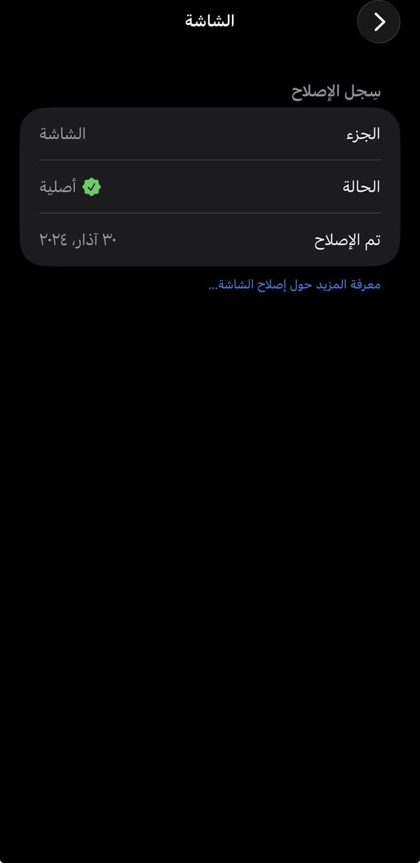 iPhone 13 Pro max 🔥
 اللون: بحري فخم السعة: 256GB شاشة أصلية من Apple (تبديل موثّق – أمريكي)كامل الملحقات الجهاز ما بيه كسر ونظيف جداً
أداء عالي | كاميرات قوية | استخدام سلس جاهز للاستخدام فوراً

💰 السعر: ___685
📩 التواصل خاص – او الاتصال على الرقم ***********
