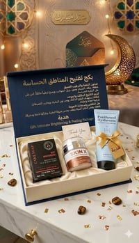 عروض العيد • ستايل بغداد • تفتيح ونضارة