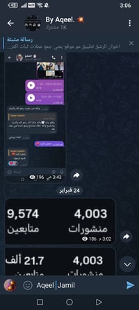 يوجد رشق متابعين انستغرام اسعار حلوة ورخيصة 3000 متابع ب5$ 5000 متابع ...