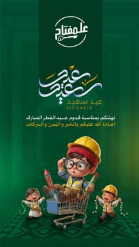 إيجار • سكن • موقع مميز