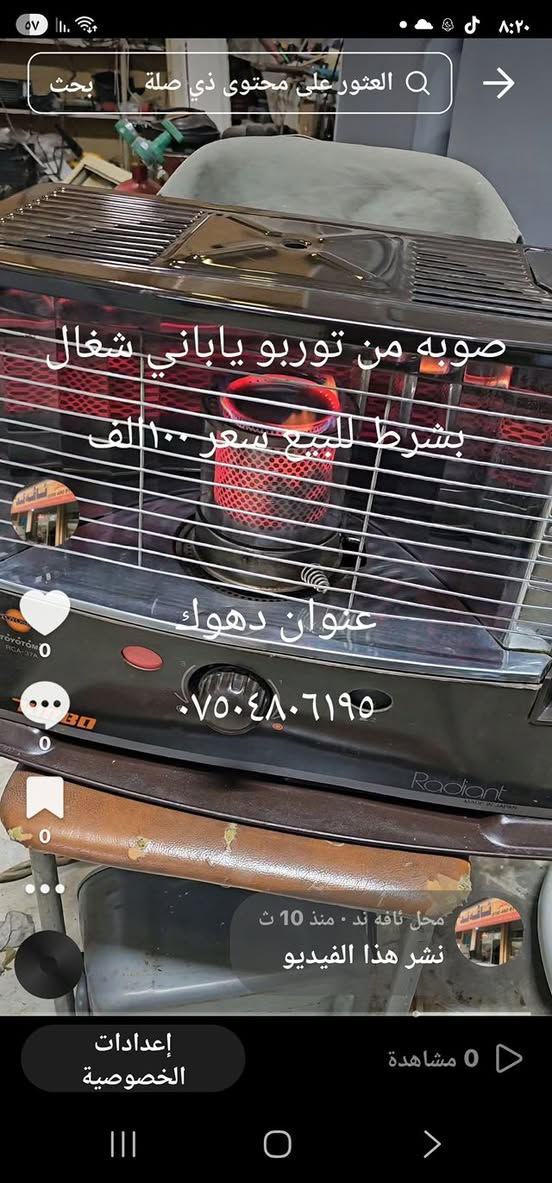 صوبه من نوع توربو شغال بشرط للبيع سعر ٨٥ الف عنوان دهوك *********** دهوك, العراق
