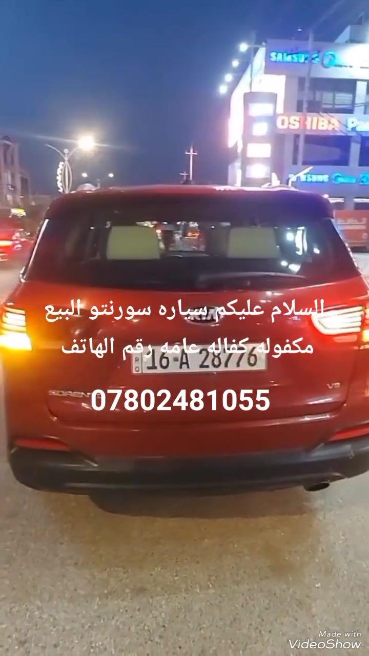 رقم الهاتف التواصل ***********
