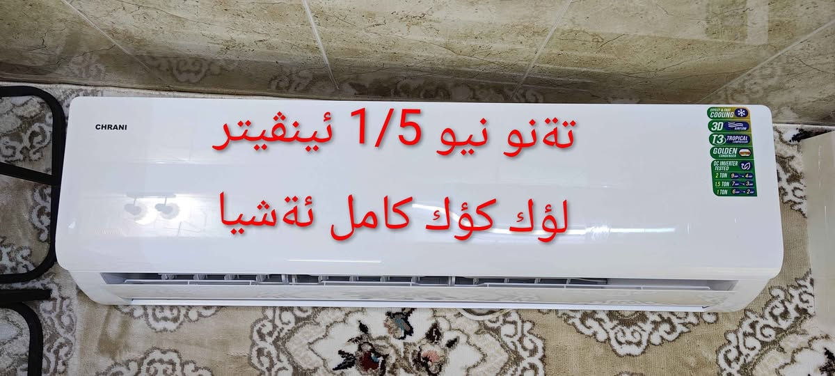 هةرسئ دانة 1000,000 أربيل, العراق


**إذا كنت صاحب هذا الإعلان وتريد حذفه لأي سبب، رجاءا أرسل رسالة إلى الدعم الفني**