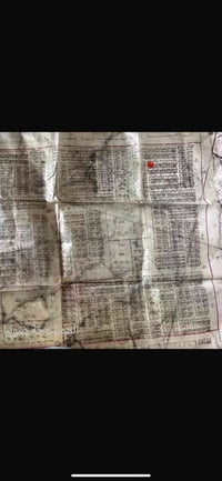 النهروان بغداد • ٣٣٦م • أرض ركن