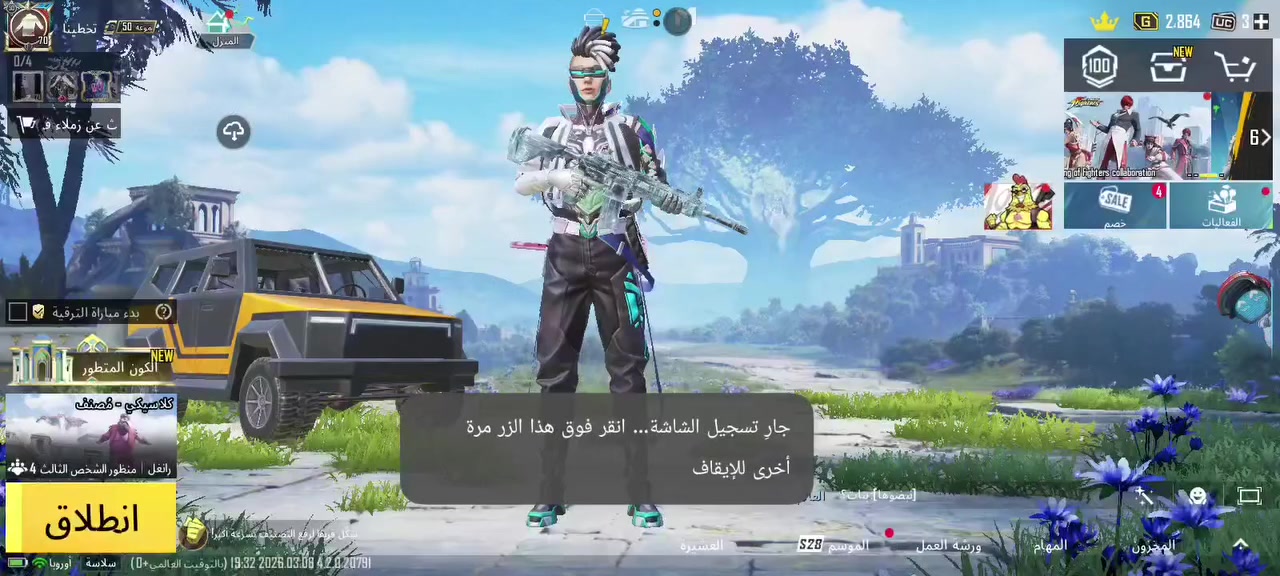 حساب البيع انفور ثلجي ضرر ايم سفن كل مسج بقيت اسلحه اساسي كلشي واضح بل فيديو مستوه 70 ربط جيميل مكاني موصل 100بي مجال بصيط


**إذا كنت صاحب هذا الإعلان وتريد حذفه لأي سبب، رجاءا أرسل رسالة إلى الدعم الفني**