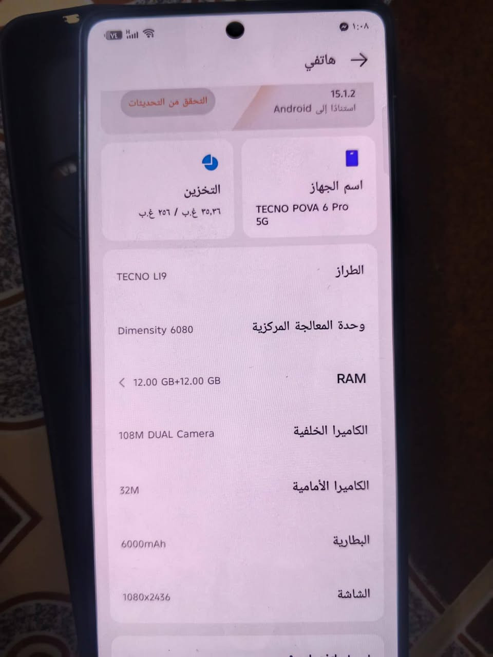 للبيع أو مرواس 
موبيل تكنو بوفا 6بروG5
256 گيكا
رام 24 
جهاز مابي أي عيب جديده بعده
سعر 230بي مجال


**إذا كنت صاحب هذا الإعلان وتريد حذفه لأي سبب، رجاءا أرسل رسالة إلى الدعم الفني**