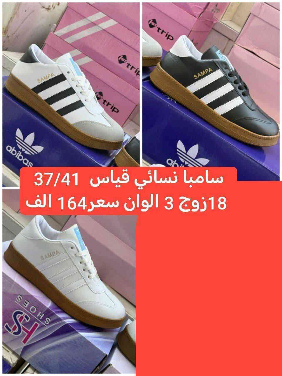 متابعينة القناة الكرام💥بضاعة الموسم جمال ونزاكة((وكالة الانوار))
يم الفرسان 💥اختارولاتحتار
ارقى:واجمل الموديلات: توصيل بغداد5محافضات 6 صيني:ايرني💥الطلب:يوصلك أينما كنت 😍ريح بالك: اتواصل ويانة وتساب(***********👍النشر يومي رابط القناة تلي كرام 
https://t.me/+jTHGOY_uPUE4MWJi
