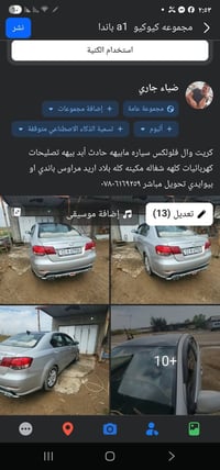 تفاصيل داخل صوره او للبيع