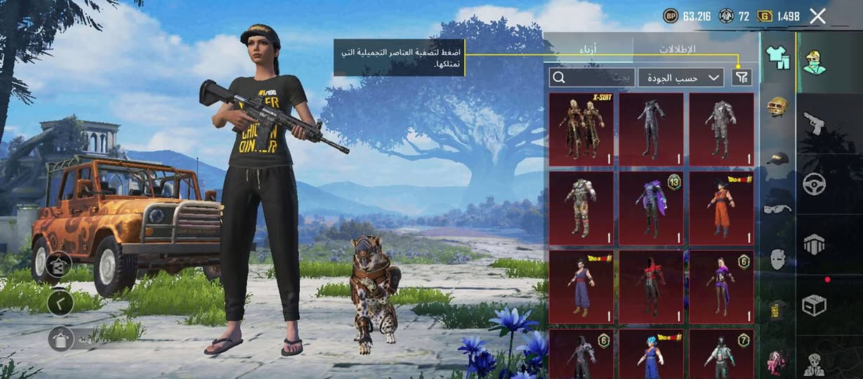 نبذه بسيطه عن الحساب رايده ب 125 
بيع وجه لوجه مكاني بغداد


**إذا كنت صاحب هذا الإعلان وتريد حذفه لأي سبب، رجاءا أرسل رسالة إلى الدعم الفني**