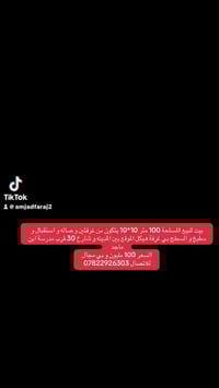 بين المدينة • ١٠٠م • غرفتين