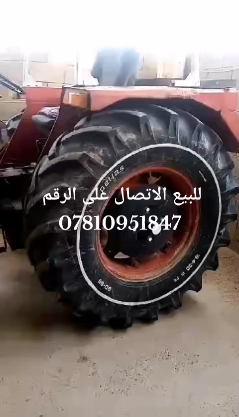 مكلف بالنشر
تنكتر للبيع للاستفسار الاتصال على الرقم ***********
