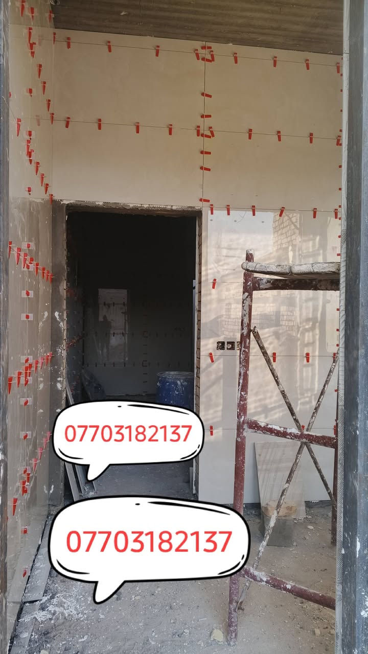 السلام عليكم خلفه مرمى وسيراميك البصره ***********
