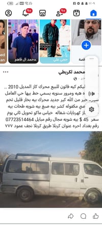 كيه فوتون • ٢٠١٠ • محرك كاز