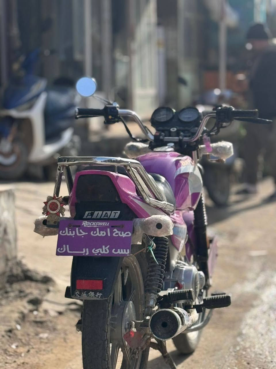 السلام عليكم
دايون موديل 2023 للبيع الدراجه حلوه احلى من الصور
عنوان كربلاء الحسينيه العطيشي. السعر 1500 مليون وخمسميه 

***********
