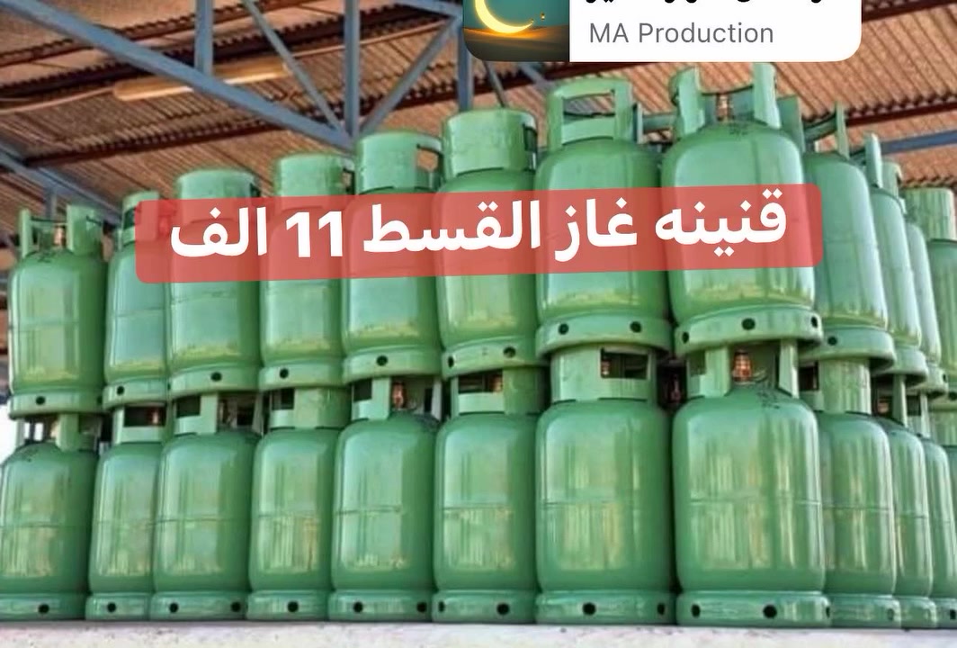 العنوان تاميم قادسيه اولى قرب محطه الكهرباء وقرب جامع سيدنا معاذ بن جبل او الاتصال ع ***********
***********

وهذا رابط صفحتنا على تيكتوك 

https://www.tiktok.com/@mohammadalaubaidi?_r=1&_t=ZS-93kHwvrYX5w
