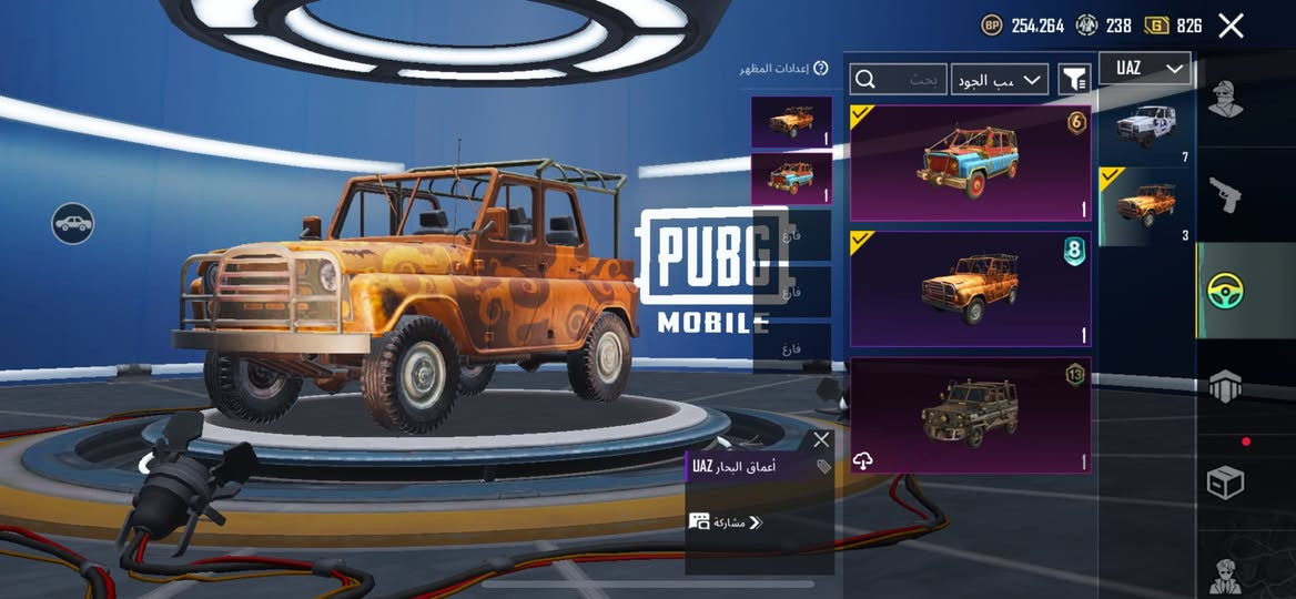 سلام عليكم هاذة الحساب للبيع اسم الحساب سليبي خام تريد تشوف لوبي حساب مرتب اطار قديم بي شكم شي نادر  سعر الحساب ٤٠٠ اني شوف كويس عليه هاذة السعر مكان الحساب بغداد العبيدي 
رقمي ***********
