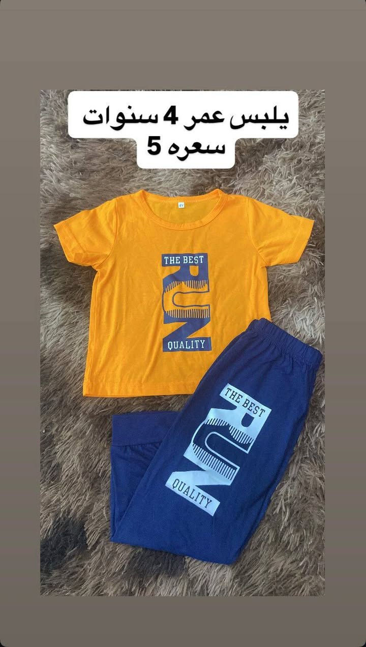 شلعة اطفال تقريبا عددهن ٥٥ اريدهن ب٦٠الف


**إذا كنت صاحب هذا الإعلان وتريد حذفه لأي سبب، رجاءا أرسل رسالة إلى الدعم الفني**