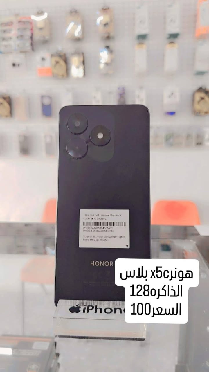 سلام عليكم اجهزه مستخدمه تفاصيل داخل صور عنوان محلي بغداد جسرديالئ القديم شارع اطفاء مقابيل تربيه اسم محل المصطفى للموبايل شراي خابر او وتساب ***********
