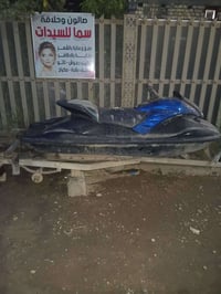 جت ١٣٠٠ بدون محرك عربانة اصلي رايد ١٢ ورقة العنوان بغداد الزعفرانية ٠٧...