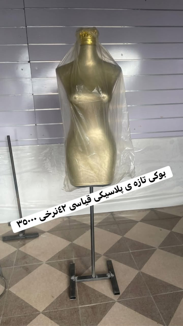 بوك تازه به هه رزانترين نرخ دانراوه شونيمان ده ربه نديخانه كه ياندنمان هه يه واتساب وفايبه ر***********
