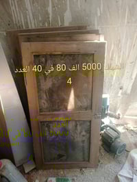 كربلاء • ديكور منزلي