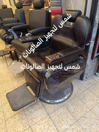 كرسي الشبح 👻🔥 افخم و اقوى انواع الكراسي 🔥  متانة ✅  جودة عالية ✅  تصمي...